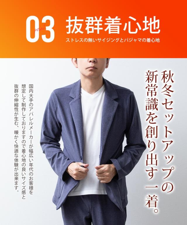 ジェネレス（geneless）/セットアップ メンズ テーラードジャケット