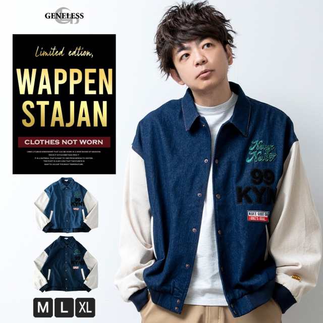 ジェネレス/スタジャン メンズ デニム 冬 オーバーサイズ ゆったり 切替 デニムスタジャン ビッグサイズ M