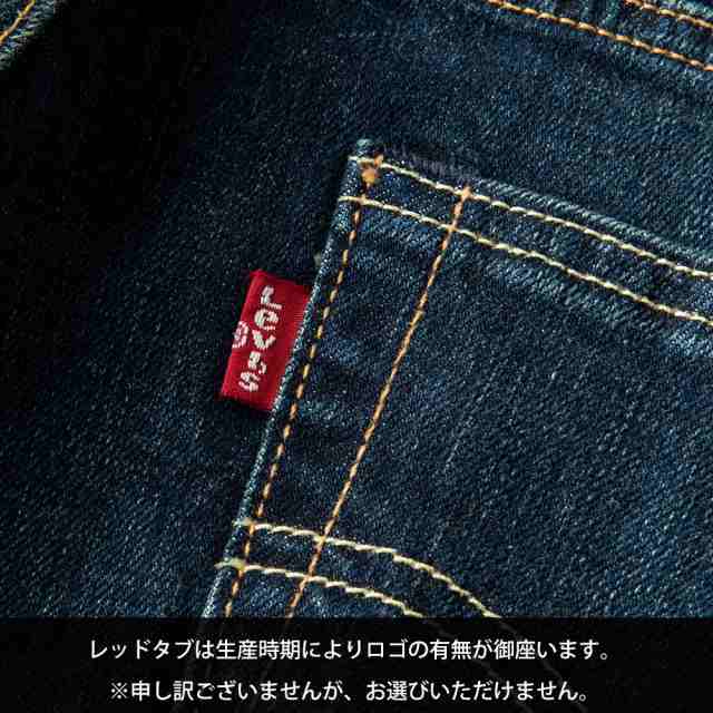 ジェネレス/Levis リーバイス デニム メンズ ジーパン 511 デニム