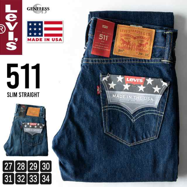 ジェネレス/リーバイス デニム メンズ アメリカ産 ジーパン 511 Levis