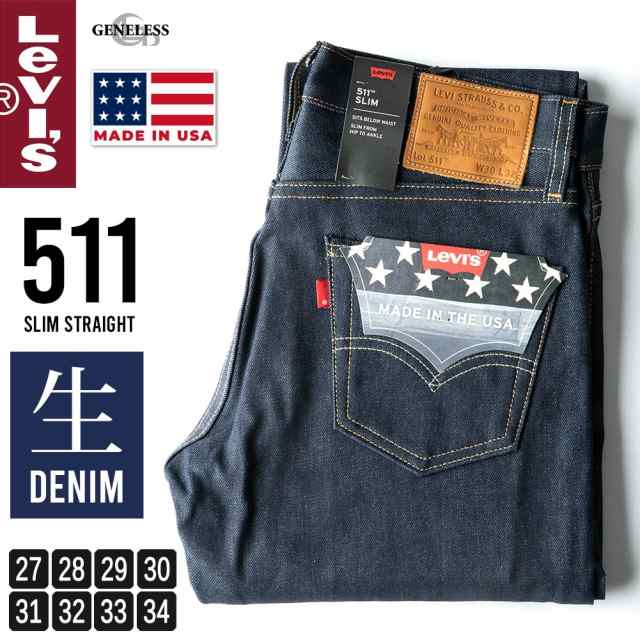 ジェネレス/リーバイス デニム メンズ ジーパン 511 Levis 米国産 デニムパンツ USA ジーンズ