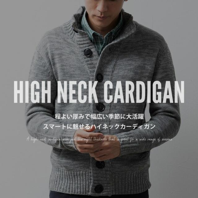 GAS - 美品　ガス　GAS  グレー系　ハイネックカーディガン　M  限定品 ジェネレス（geneless）/ニット メンズ カーディガン ハイネック