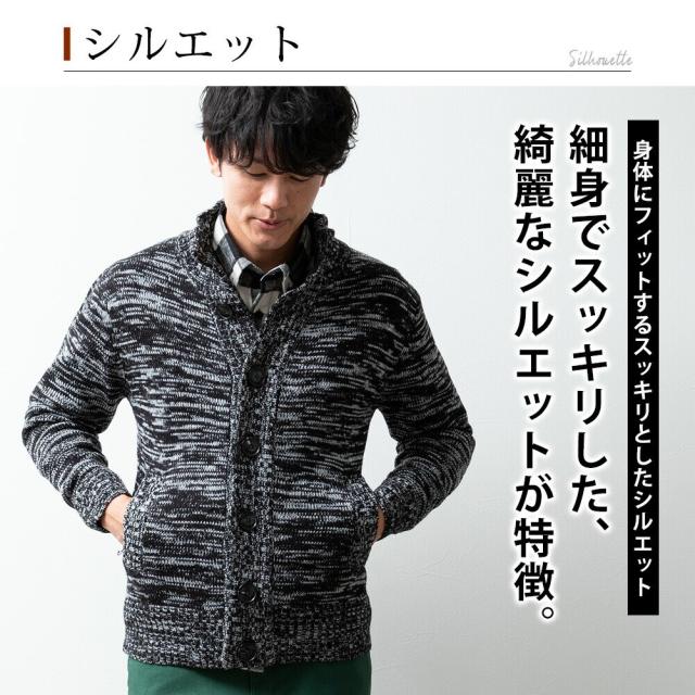 ジェネレス（geneless）/ニット メンズ カーディガン ハイネック