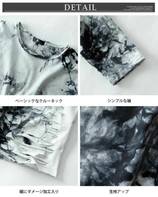 ジェネレス（geneless）/長袖 tシャツ メンズ ムラ染め 裾ダメージ ヴィジュアル系 Tシャツ おしゃれ ダメージ_16