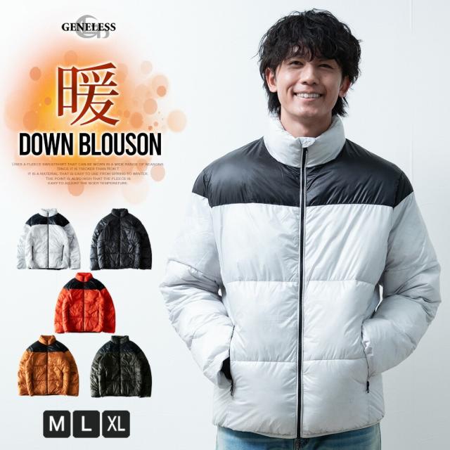 ジェネレス（geneless）/ダウンジャケット メンズ ダウン ジャケット 中綿ジャケット 中綿 ブルゾン 暖かい ダウン混