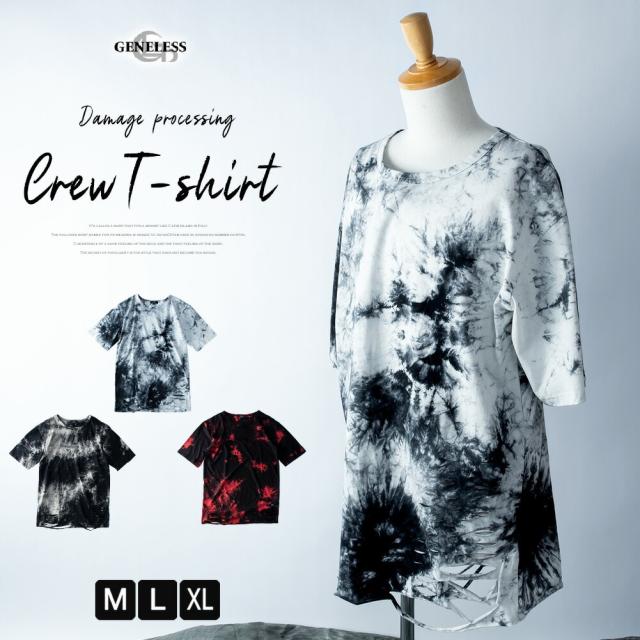 ジェネレス（geneless）/メンズ 夏 ロング丈 ムラ染め ロングTシャツ 半袖 ビジュアル系 シャツ ヴィジュアル系