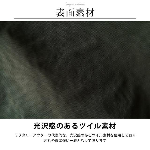 ジェネレス（geneless）/N2 ミリタリージャケット メンズ ゆったり アイレットデザイン フライトジャケット ミリタリー_10