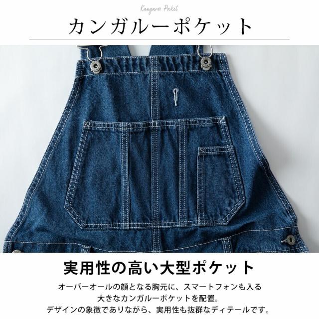 ジェネレス（geneless）/オーバーオール メンズ つなぎ デニム 