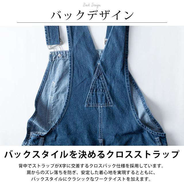 ジェネレス（geneless）/オーバーオール メンズ つなぎ デニム 