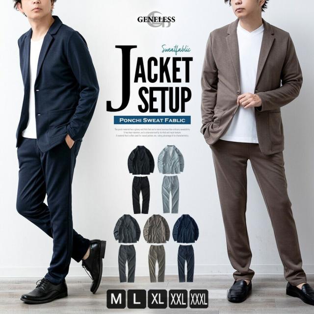 【NEW】ジェネレス（geneless）/セットアップ メンズ 秋冬 スウェット テーパード パンツ スポーツ テーラードジャケット