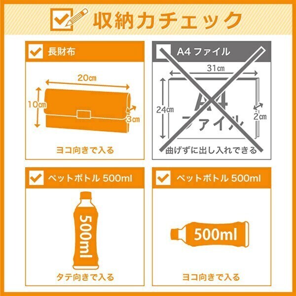 ショゾン（SCHOZON）/《雑誌掲載商品》【ショゾン】クア　手提げバッグ