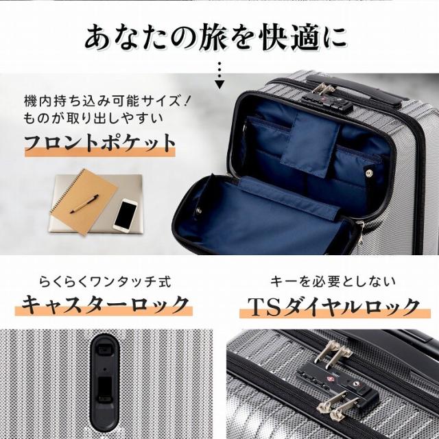エース（ACE）/スーツケース S 34L 機内持ち込みサイズ タッシェ