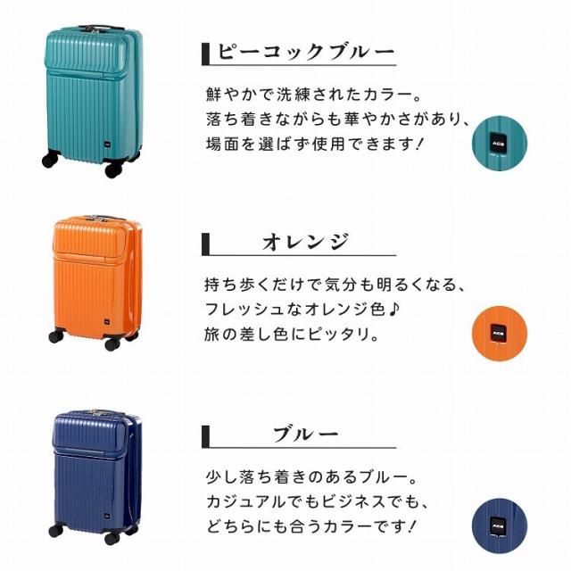 エース（ACE）/スーツケース Ｓ 34Ｌ 機内持ち込みサイズ タッシェ フロントオープン キャスターストッパー付き_9