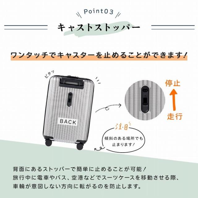 エース（ACE）/スーツケース Ｓ 34Ｌ 機内持ち込みサイズ タッシェ フロントオープン キャスターストッパー付き_11
