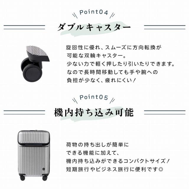 エース（ACE）/スーツケース Ｓ 34Ｌ 機内持ち込みサイズ タッシェ フロントオープン キャスターストッパー付き_12