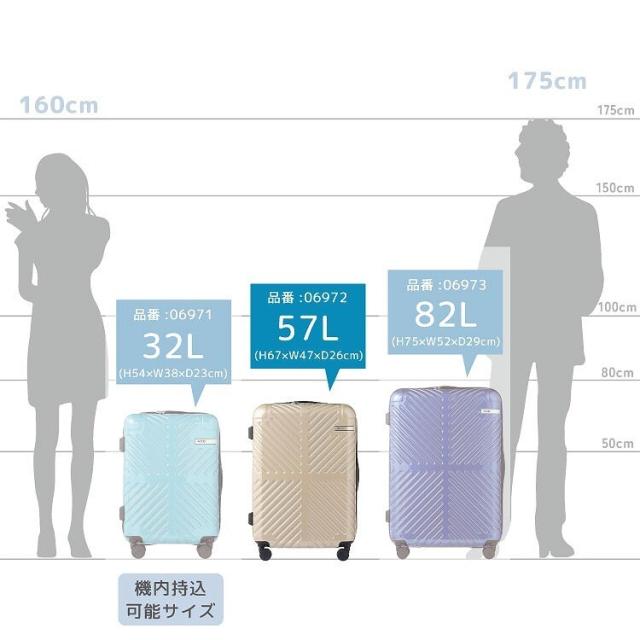 エース（ACE）/スーツケースM 57L TSロック装備 4〜5泊 ラディアル ACE