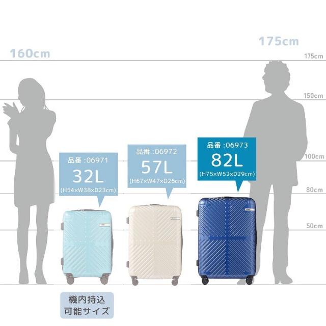 エース（ACE）/スーツケースL 82L TSロック装備 5泊〜1週間