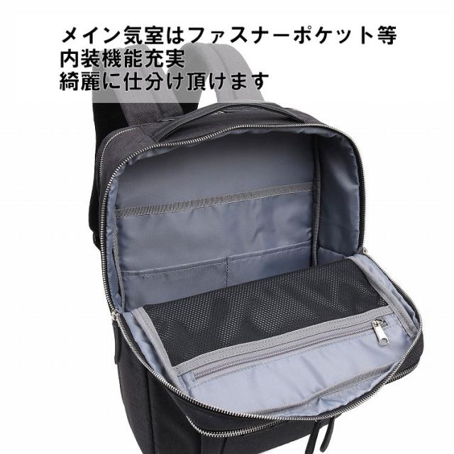 エース（ACE）/リュックサック 13．3インチPC A4収納 男女兼用 