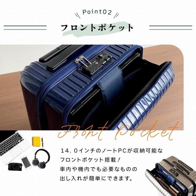 ACE　スーツケース　タッシェ M 59L　フロントポケット 静音キャスター Amazon | ACE(エース) スーツケース mサイズ 3泊4日 4泊5日 59L