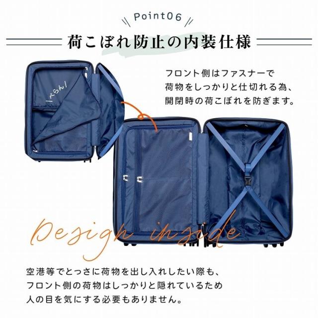 エース（ACE）/スーツケース M 59L タッシェ フロントオープン