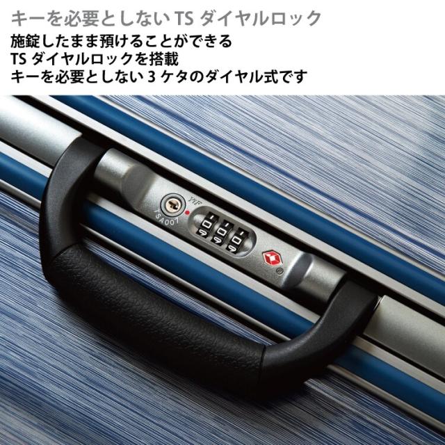 エース（ACE）/スーツケース キャリーケース 5〜7泊程度 58L フレーム