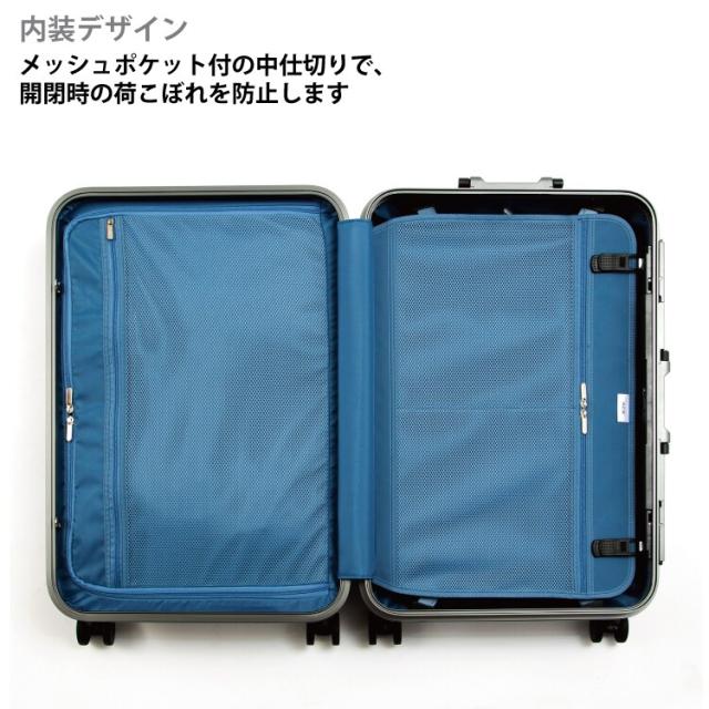 エース（ACE）/スーツケース キャリーケース 5〜7泊程度 58L