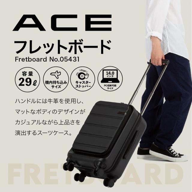 エース（ACE）/機内持ち込み 2〜3泊程度 スーツケース ACE エース フレットボード 29L_6