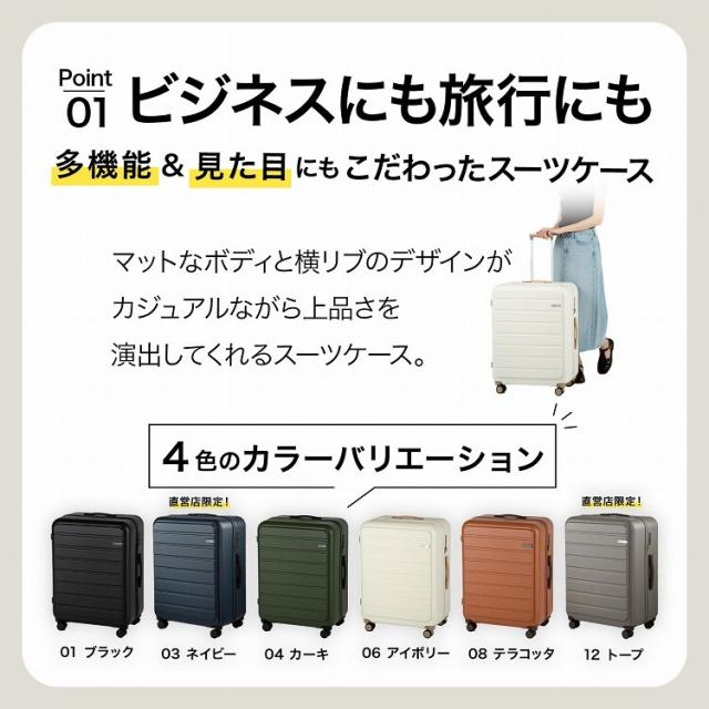 エース（ACE）/大容量 1週間以上 スーツケース ACE エース フレットボード 100L_9