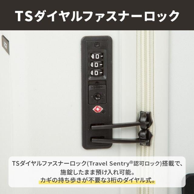 エース（ACE）/スーツケース 63L ドリンクホルダー ACE ベベル 05682