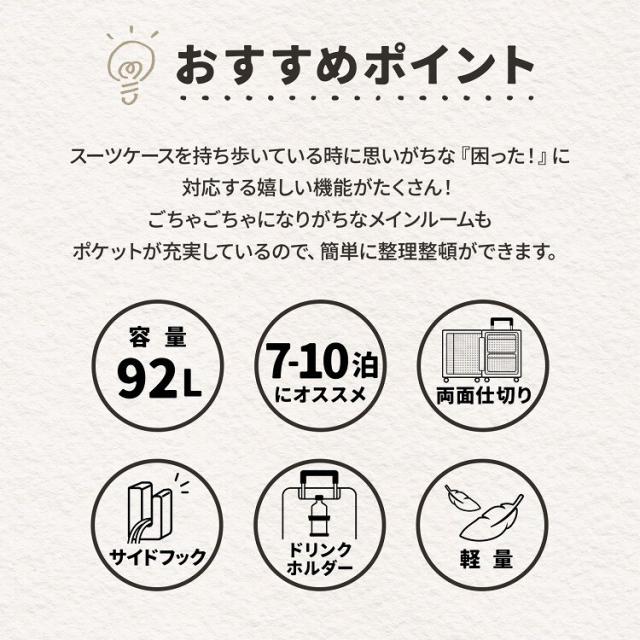 エース（ACE）/スーツケース 94L ドリンクホルダー ACE ベベル 05683_9
