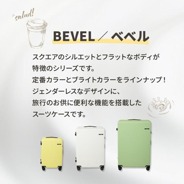 エース（ACE）/スーツケース 94L ドリンクホルダー ACE ベベル 05683_10