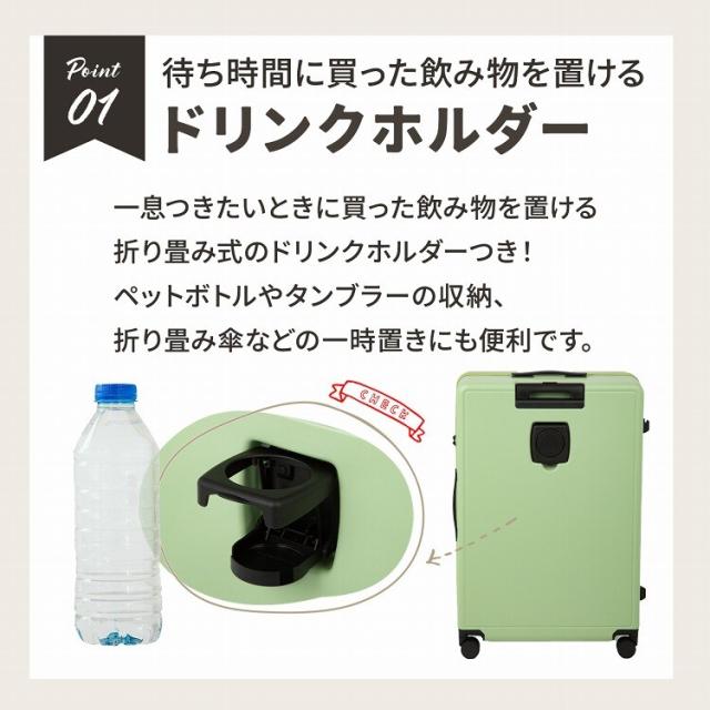 エース（ACE）/スーツケース 94L ドリンクホルダー ACE ベベル 05683_13