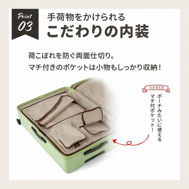 エース（ACE）/スーツケース 94L ドリンクホルダー ACE ベベル 05683_15