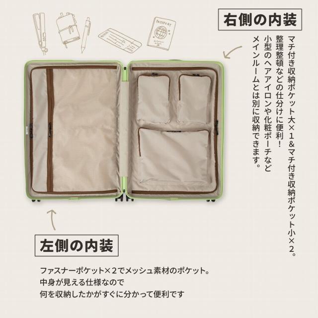 エース（ACE）/スーツケース 94L ドリンクホルダー ACE ベベル 05683_16