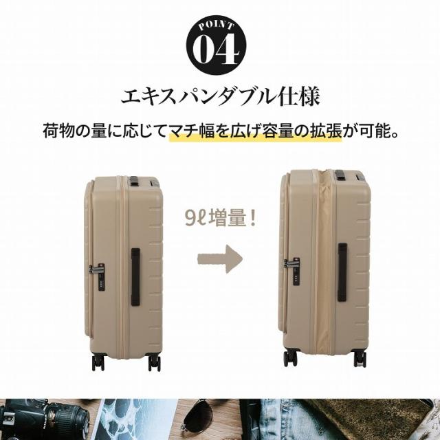 エース（ACE）/スーツケース 62/71L 拡張 フロントオープン ACE
