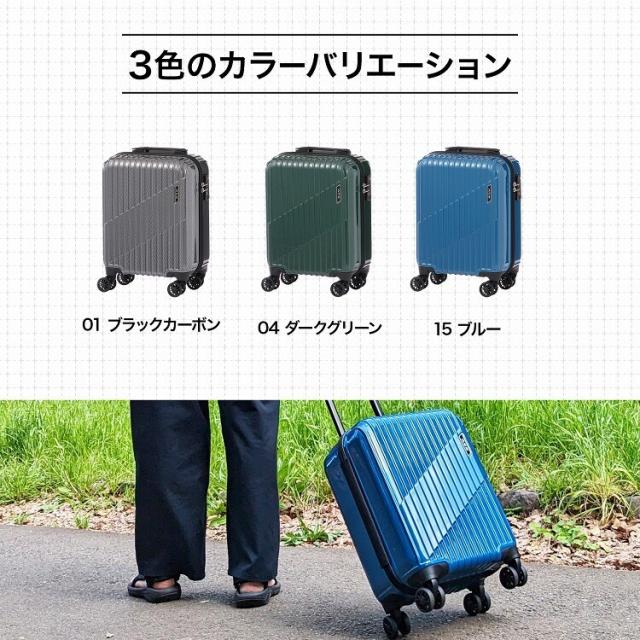 ACE クレスタ スーツケース コインロッカー 20L 機内持ち込み 06314 ace-06314_1.jpg