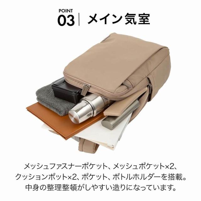 エース（ACE）/リュックサック 14．0インチPC A4収納 ビジネスリュック