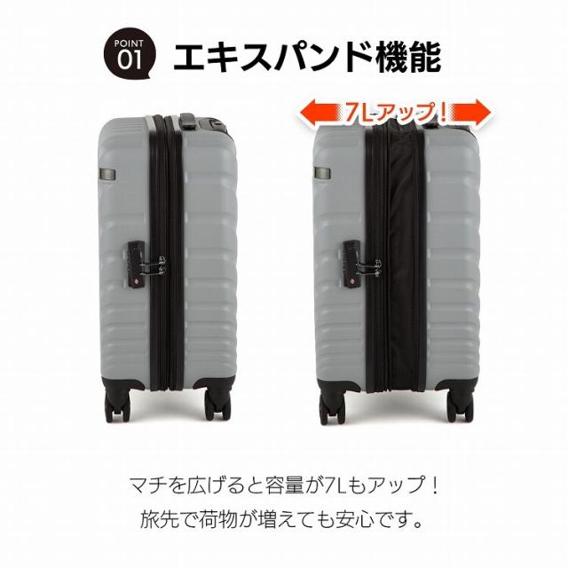 エース（ACE）/スーツケース 36L/43L 機内持ち込み 拡張機能 ACE オーバル2 05911_6