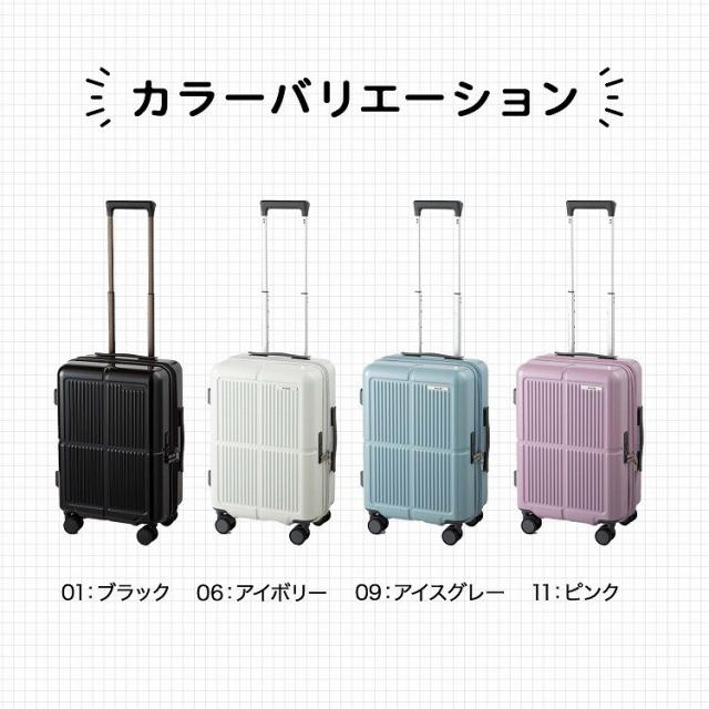 エース（ACE）/スーツケース 33L/40L 機内持ち込み 拡張機能 ACE ファームロード 05891_4