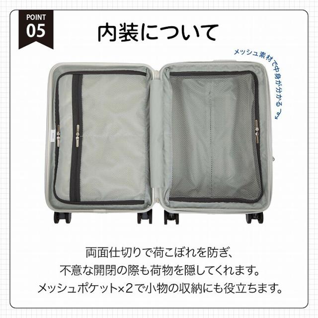 エース（ACE）/スーツケース 33L/40L 機内持ち込み 拡張機能 ACE