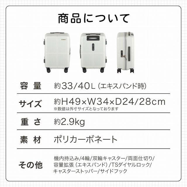 エース（ACE）/スーツケース 33L/40L 機内持ち込み 拡張機能 ACE ファームロード 05891_11