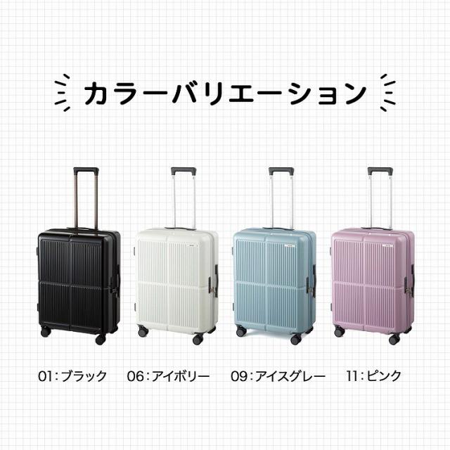エース（ACE）/スーツケース 63/75L 拡張機能 キャスターストッパー ACE ファームロード 05892_4