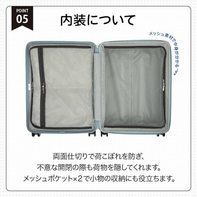 エース（ACE）/スーツケース 63/75L 拡張機能 キャスターストッパー ACE ファームロード 05892_9