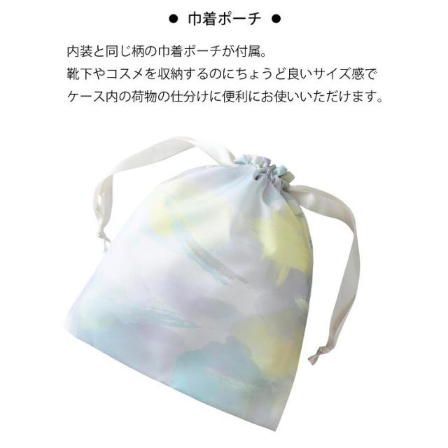 ダブルアンドデイナイト（W&．Day/Night）/スーツケース 機内持ち込み 30L キャスターストッパー W&．Day/Night×HaNT コラボ_10