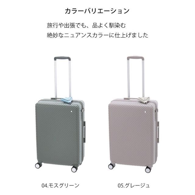ダブルアンドデイナイト（W&amp;．Day/Night）/スーツケース Mサイズ 47L キャスターストッパー W&amp;．Day/Night×HaNT コラボ_5