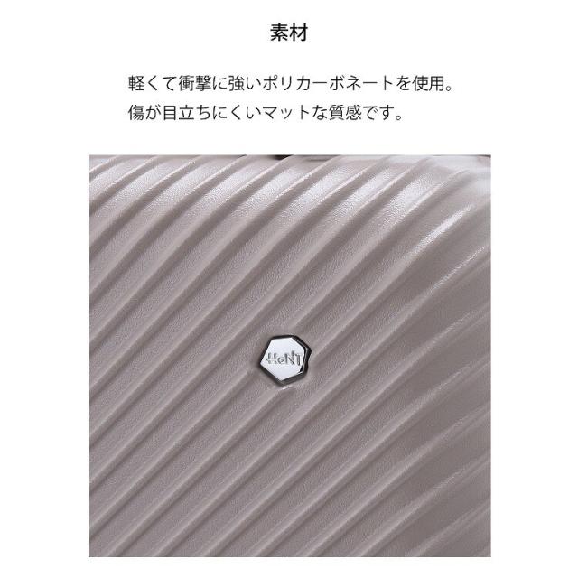 ダブルアンドデイナイト（W&amp;．Day/Night）/スーツケース Mサイズ 47L キャスターストッパー W&amp;．Day/Night×HaNT コラボ_6