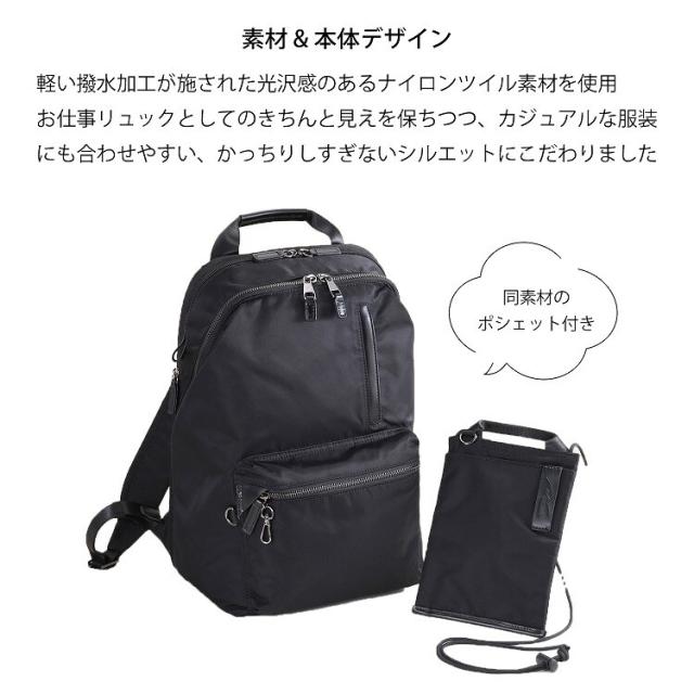 ダブルアンドデイナイト（W&．Day/Night）/リュックサック ビジネス