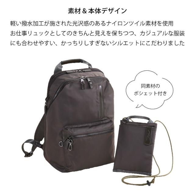 ダブルアンドデイナイト（W&．Day/Night）/リュックサック