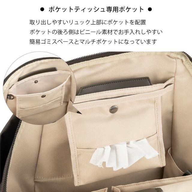 ダブルアンドデイナイト（W&．Day/Night）/リュックサック ビジネス