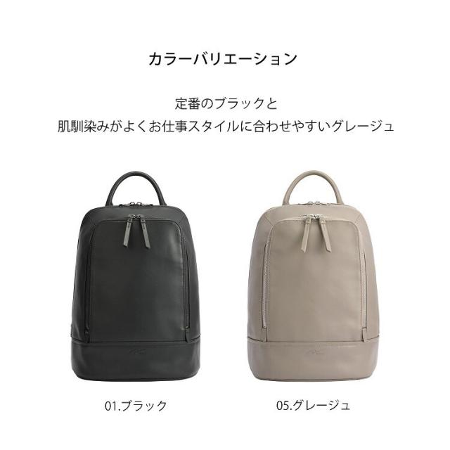 ダブルアンドデイナイト（W&．Day/Night）/リュックサック ビジネスリュック レザー A4収納可能 13．3インチPC収納 W& ピルクエット_6